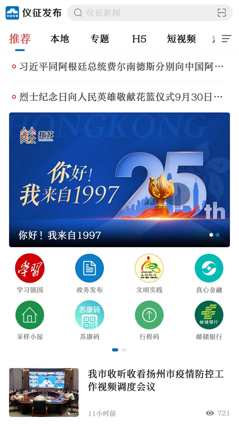 截图1